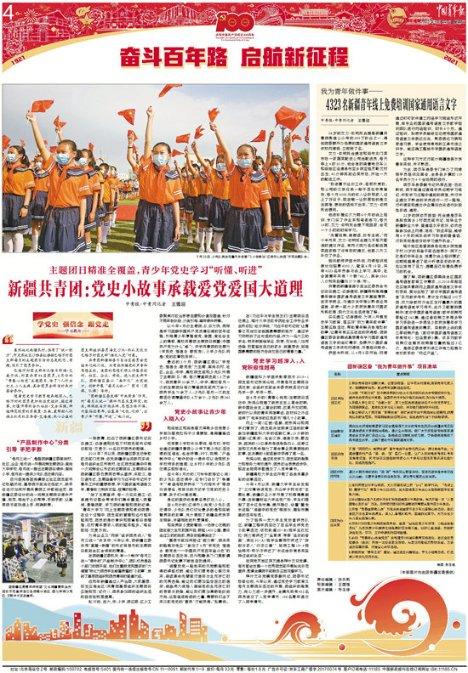湖南卫视力捧!40集家庭大剧来袭,戏骨云集,阵容十足雄厚